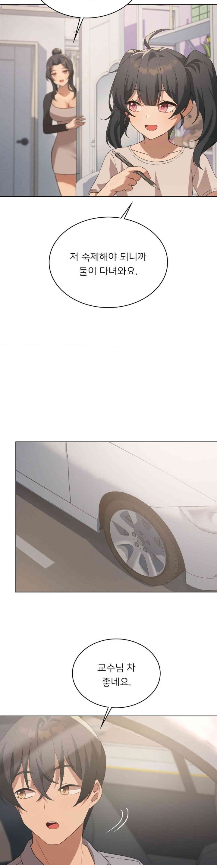 Pleasure up Raw Chapter 55 image 28