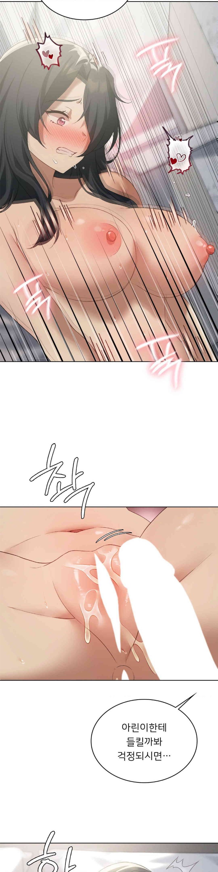Pleasure up Raw Chapter 55 image 4