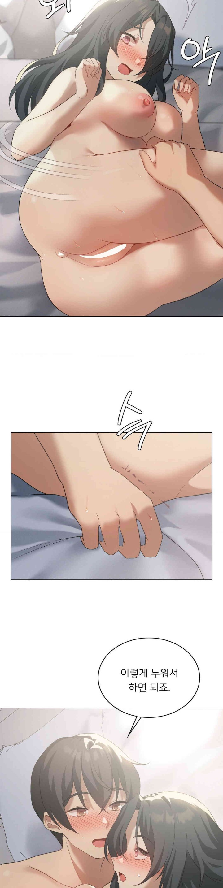Pleasure up Raw Chapter 55 image 5