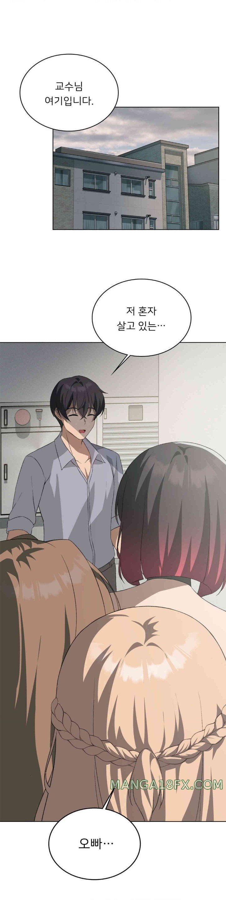 Pleasure up Raw Chapter 56 image 0