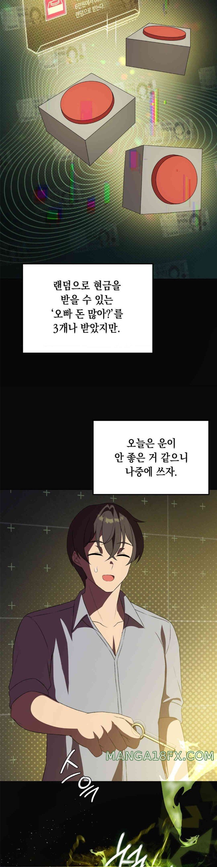 Pleasure up Raw Chapter 56 image 18