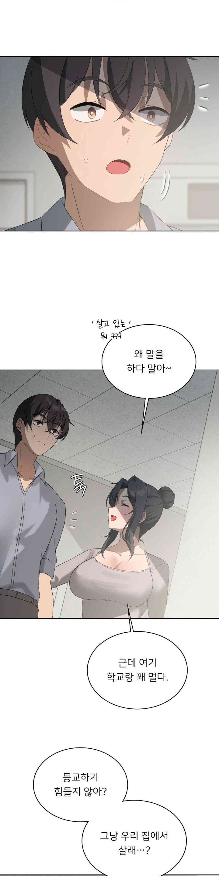 Pleasure up Raw Chapter 56 image 1