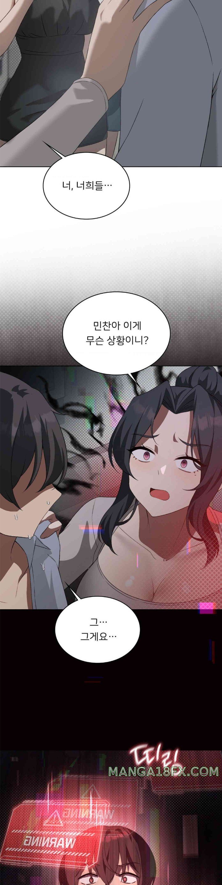 Pleasure up Raw Chapter 56 image 3