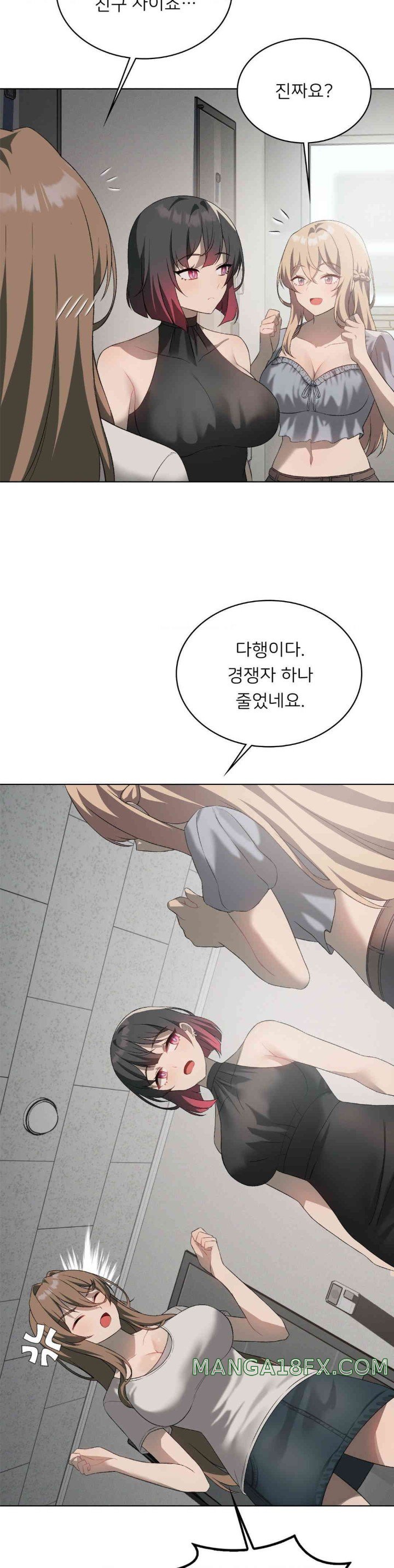 Pleasure up Raw Chapter 56 image 8