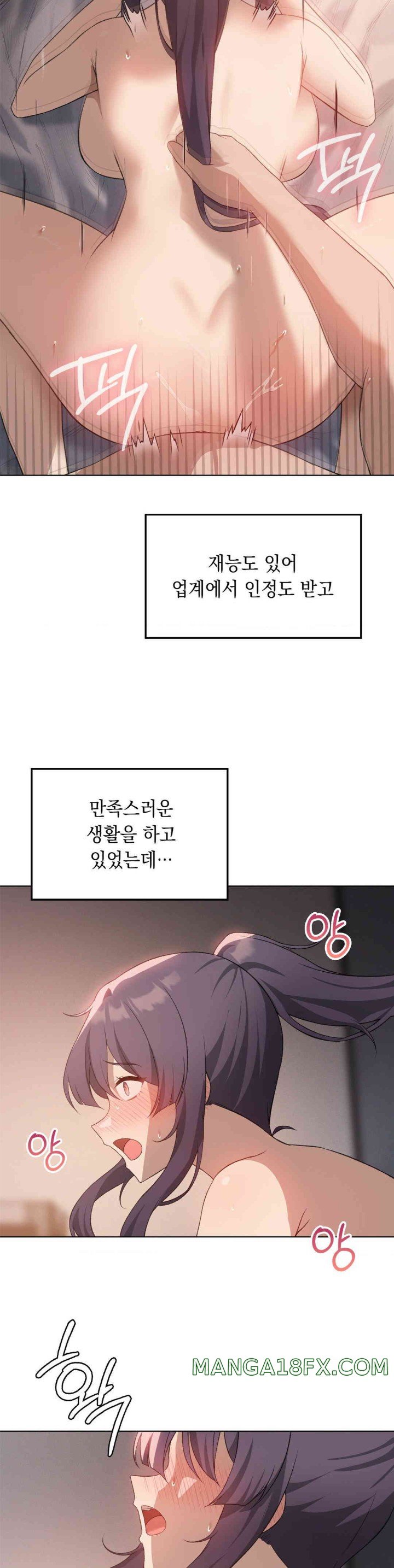 Pleasure up Raw Chapter 57 image 1