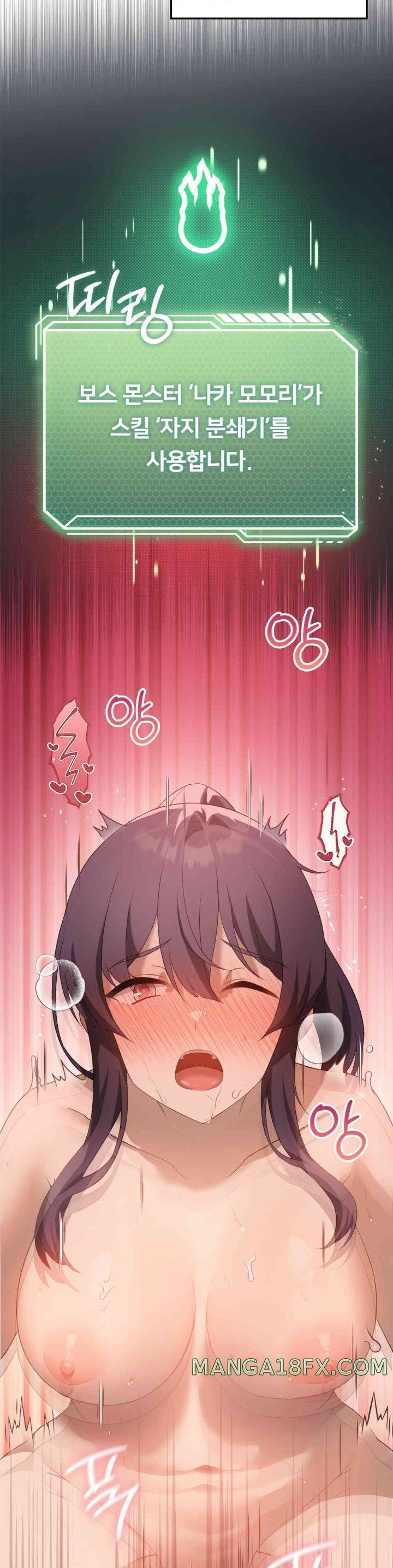 Pleasure up Raw Chapter 57 image 19