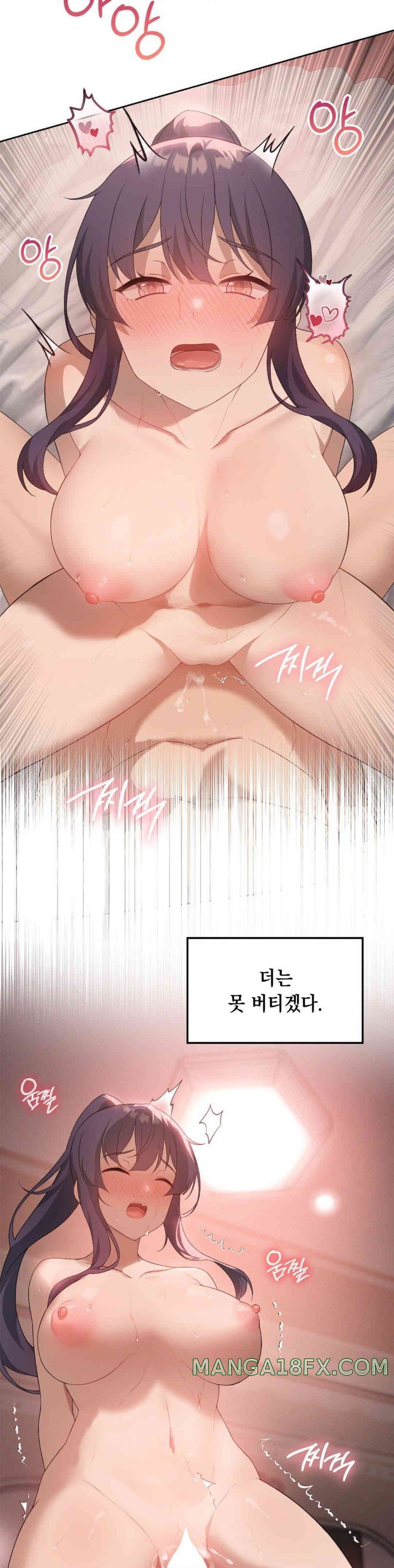 Pleasure up Raw Chapter 57 image 22