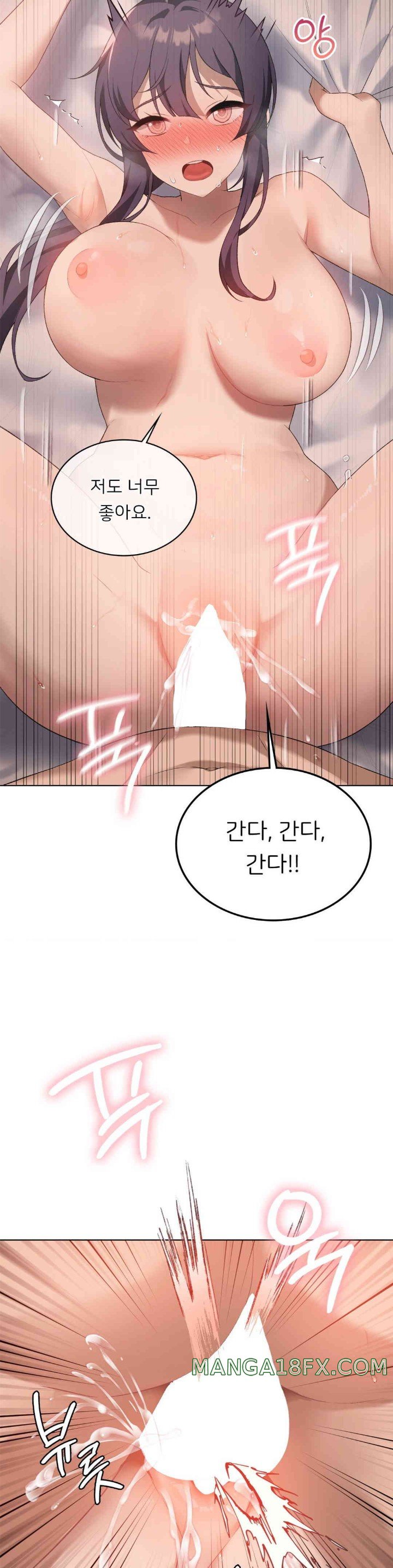 Pleasure up Raw Chapter 57 image 30