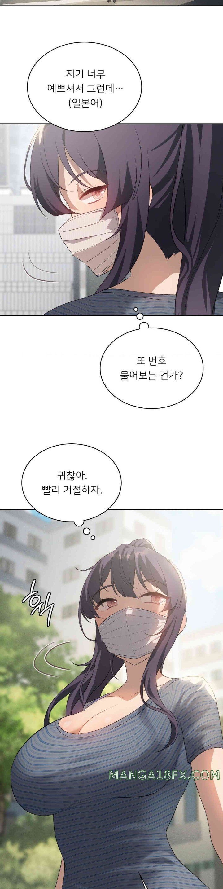 Pleasure up Raw Chapter 57 image 4