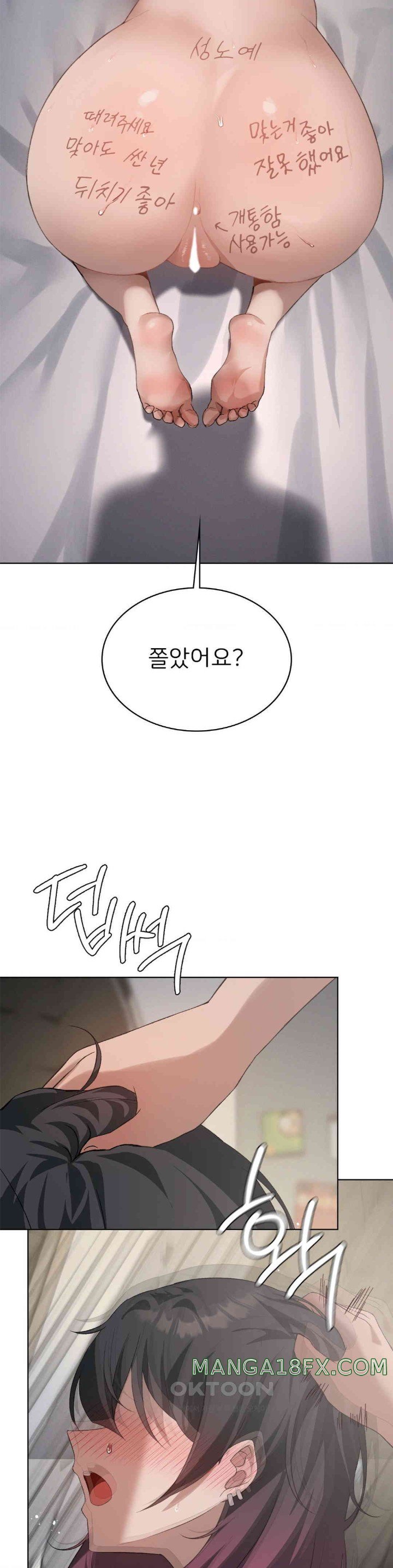 Pleasure up Raw Chapter 58 image 29