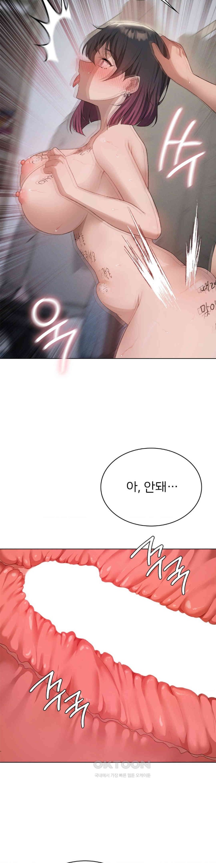 Pleasure up Raw Chapter 58 image 32