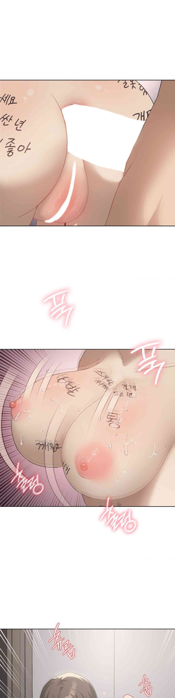 Pleasure up Raw Chapter 59 image 0