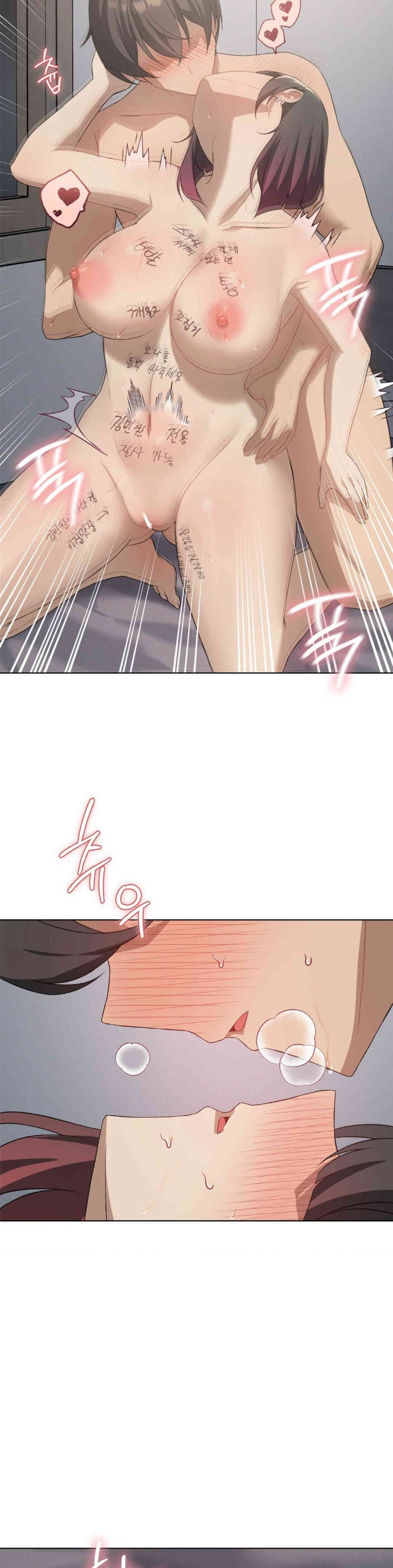 Pleasure up Raw Chapter 59 image 1