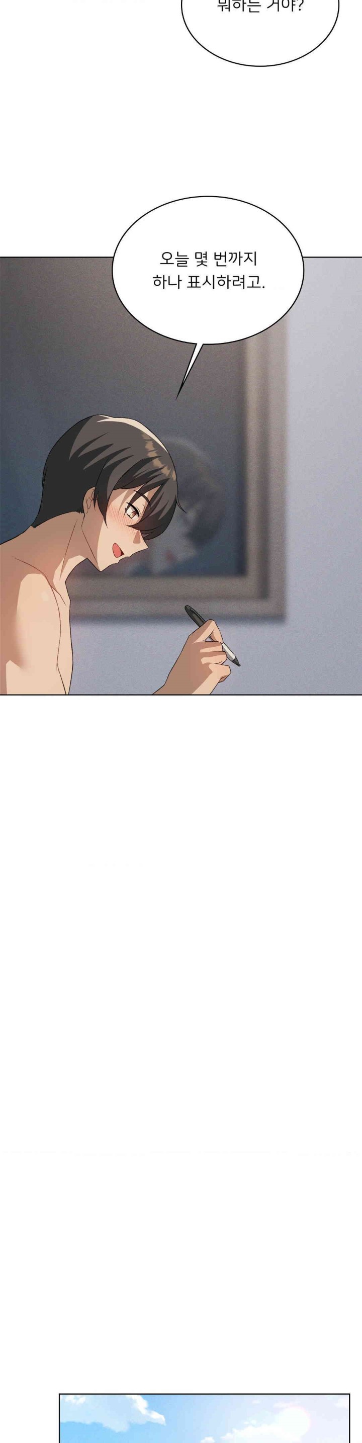 Pleasure up Raw Chapter 59 image 21