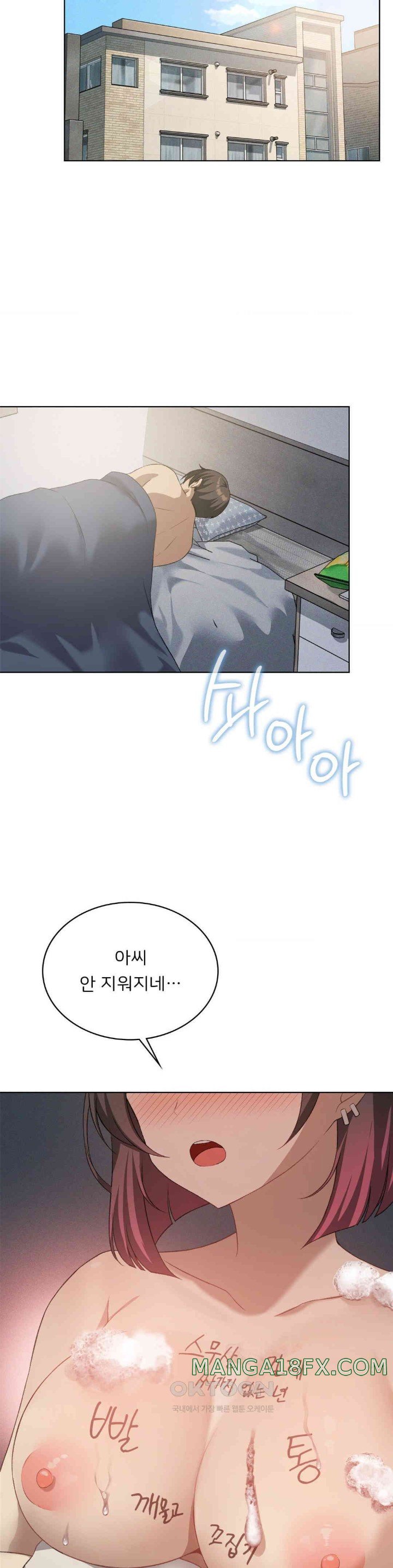 Pleasure up Raw Chapter 59 image 22