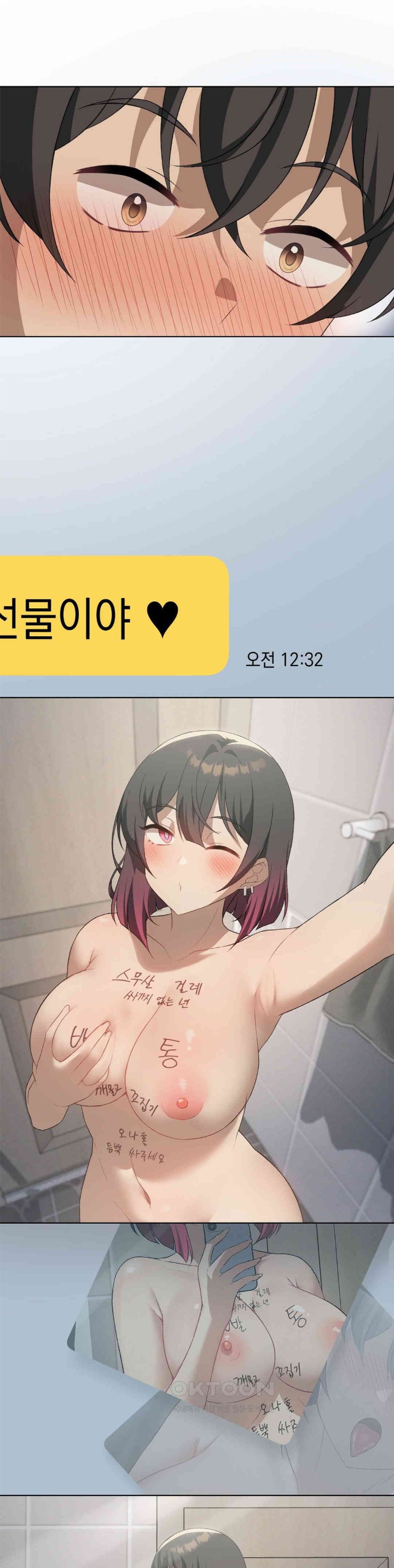 Pleasure up Raw Chapter 59 image 31