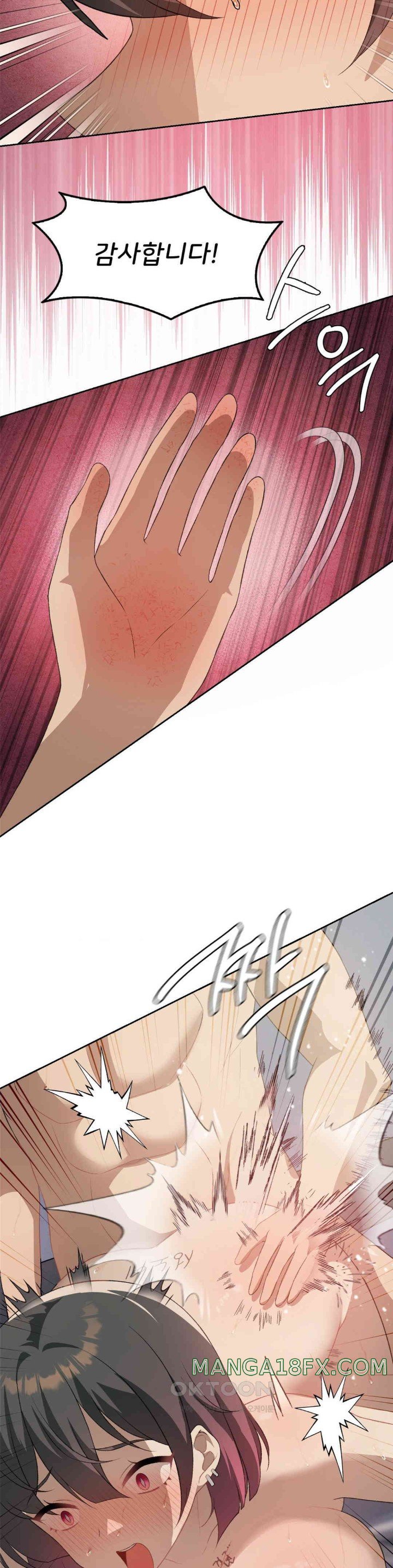 Pleasure up Raw Chapter 59 image 7