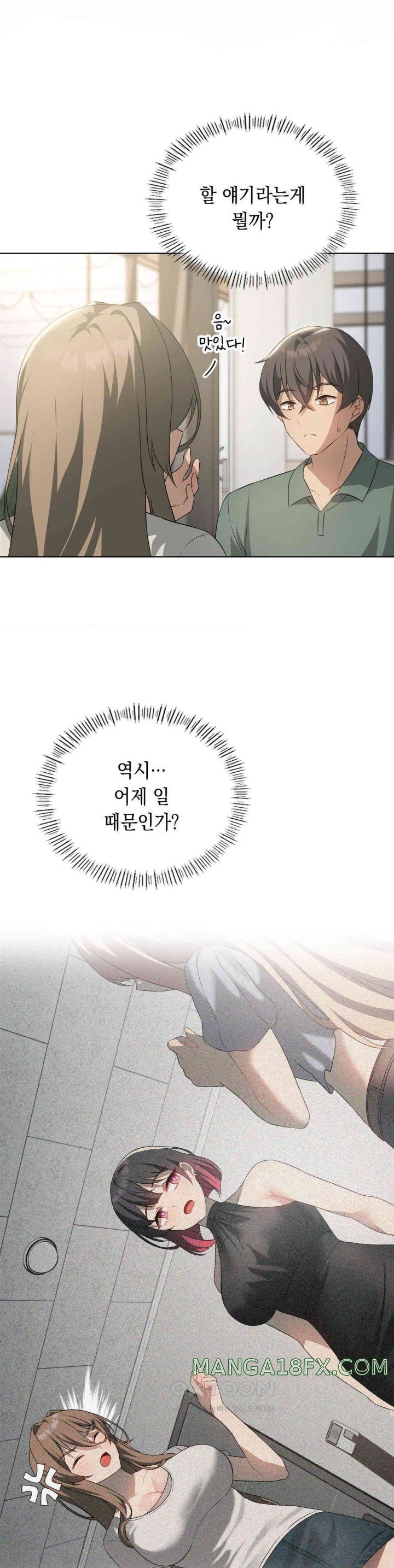 Pleasure up Raw Chapter 60 image 13