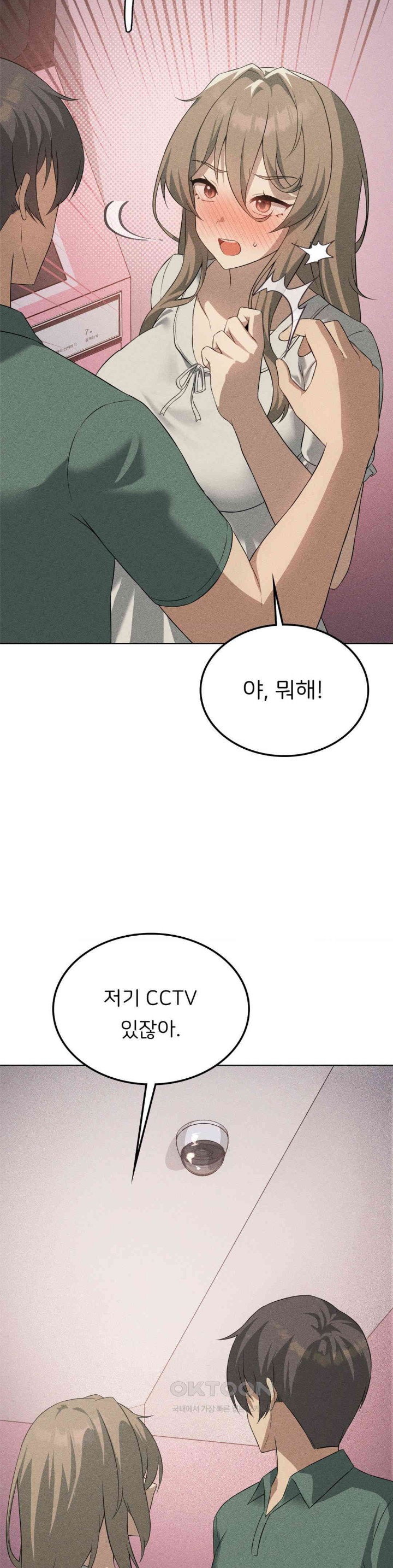 Pleasure up Raw Chapter 60 image 23