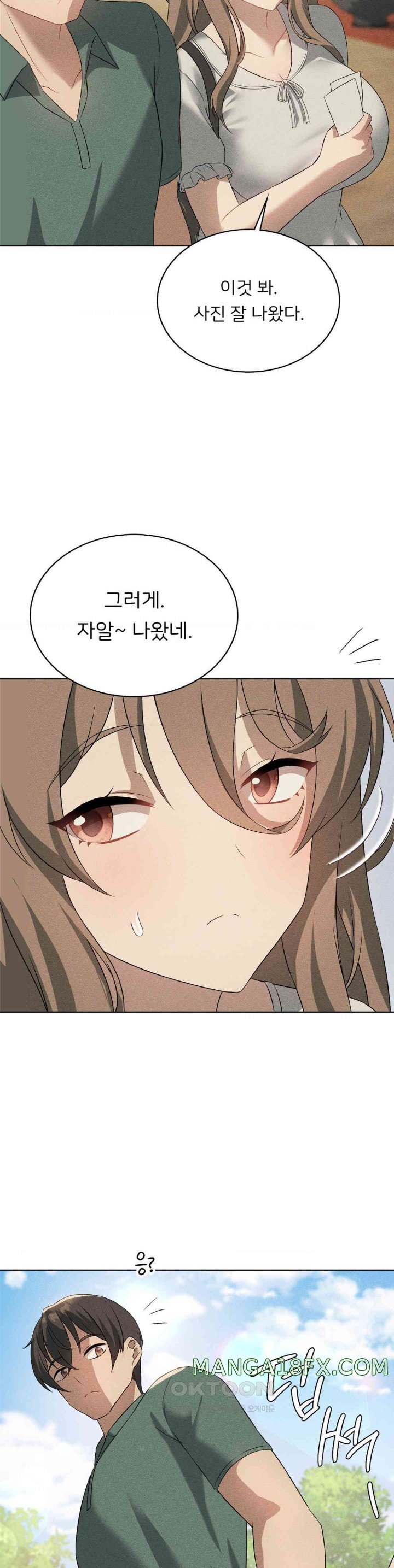 Pleasure up Raw Chapter 60 image 28
