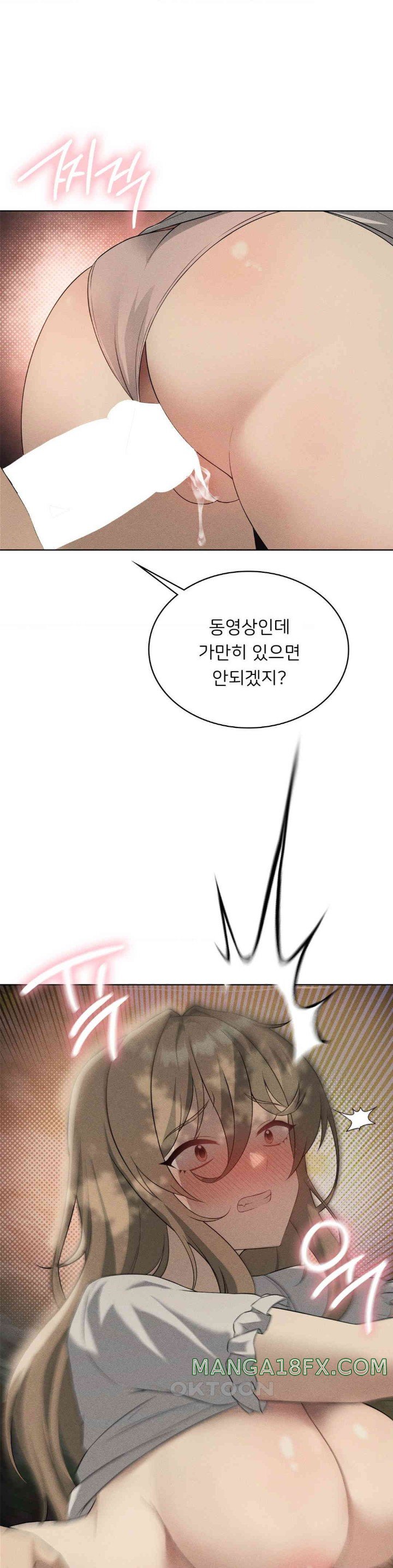 Pleasure up Raw Chapter 60 image 42