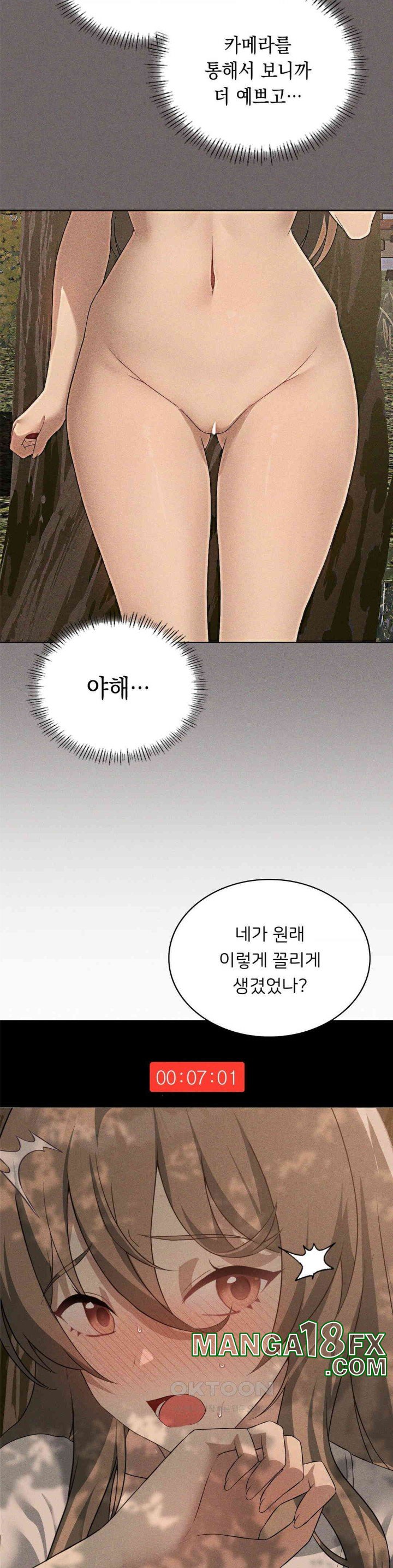 Pleasure up Raw Chapter 61 image 18