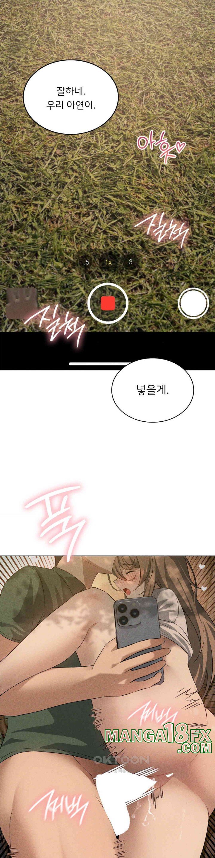Pleasure up Raw Chapter 61 image 20