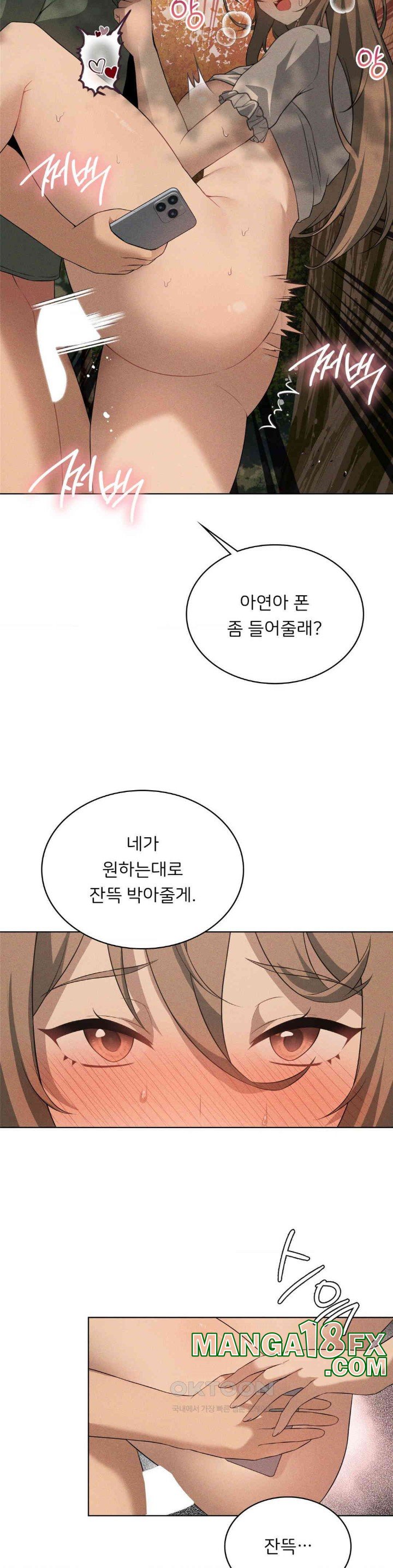 Pleasure up Raw Chapter 61 image 24