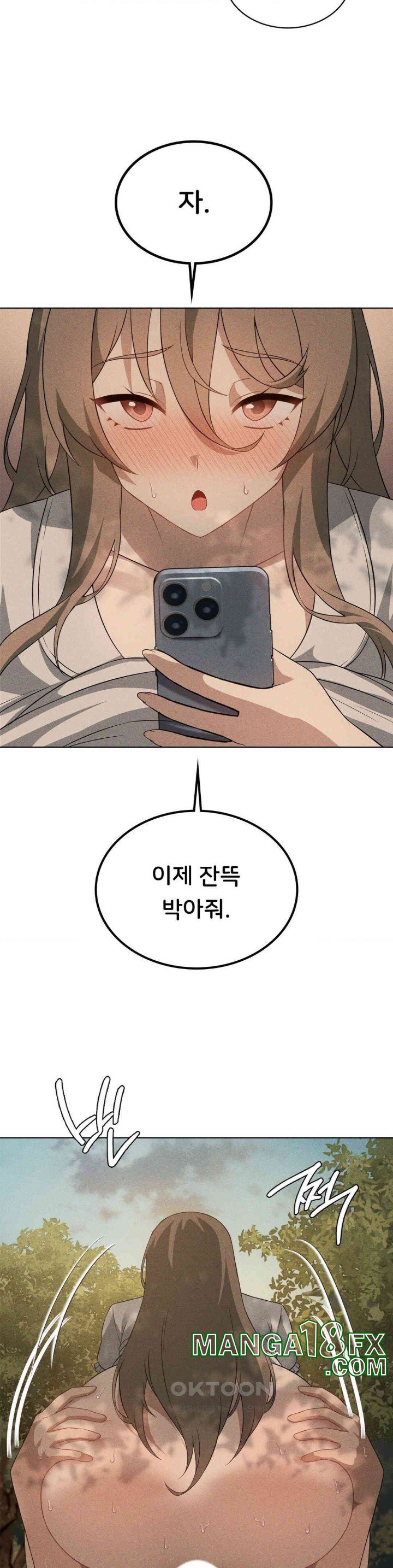 Pleasure up Raw Chapter 61 image 25