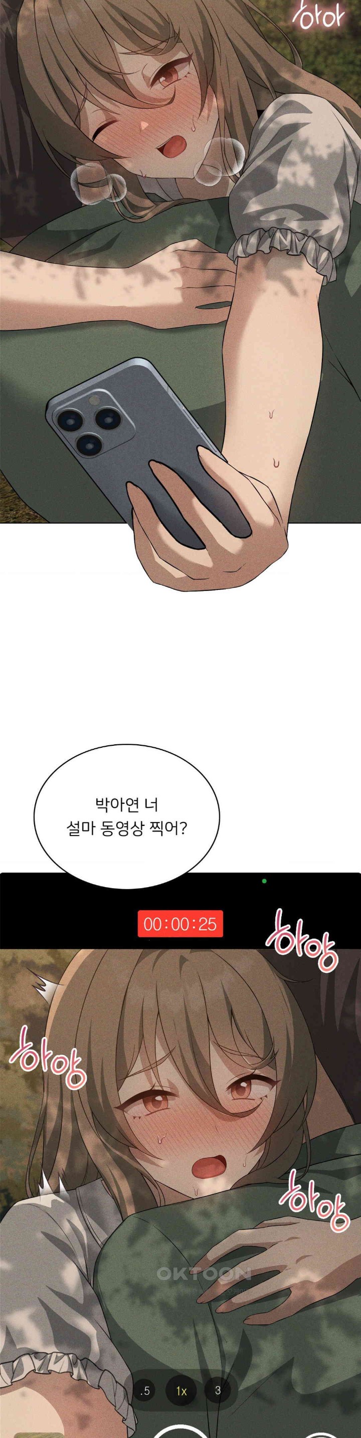 Pleasure up Raw Chapter 61 image 30