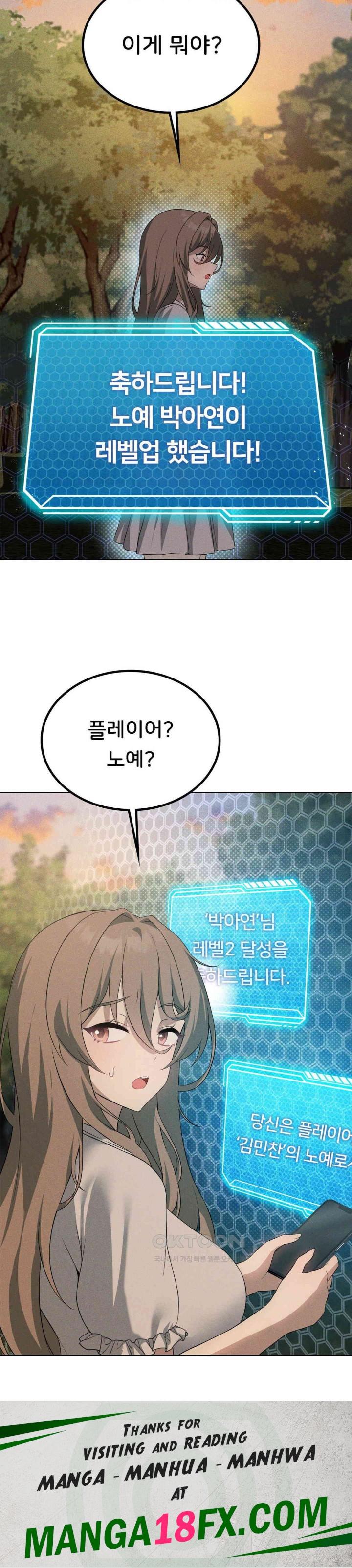 Pleasure up Raw Chapter 61 image 40