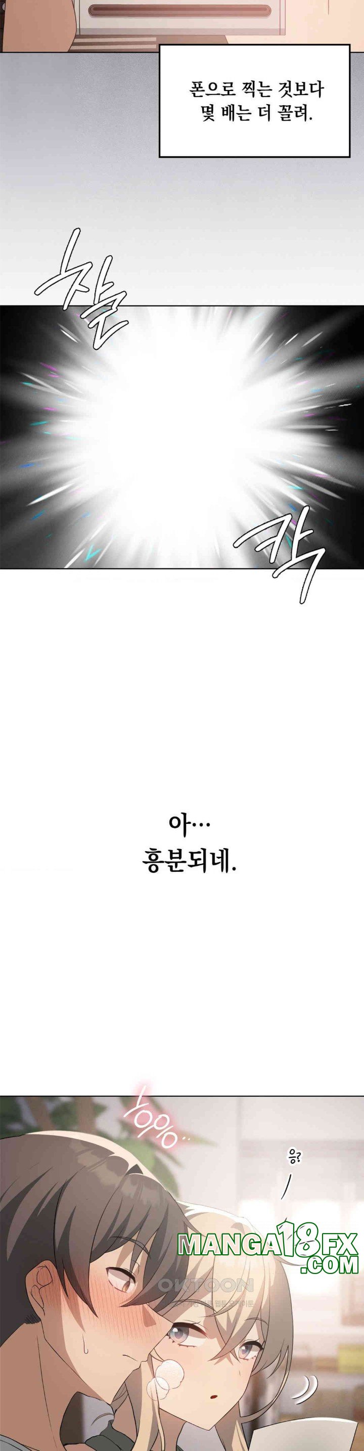 Pleasure up Raw Chapter 62 image 27