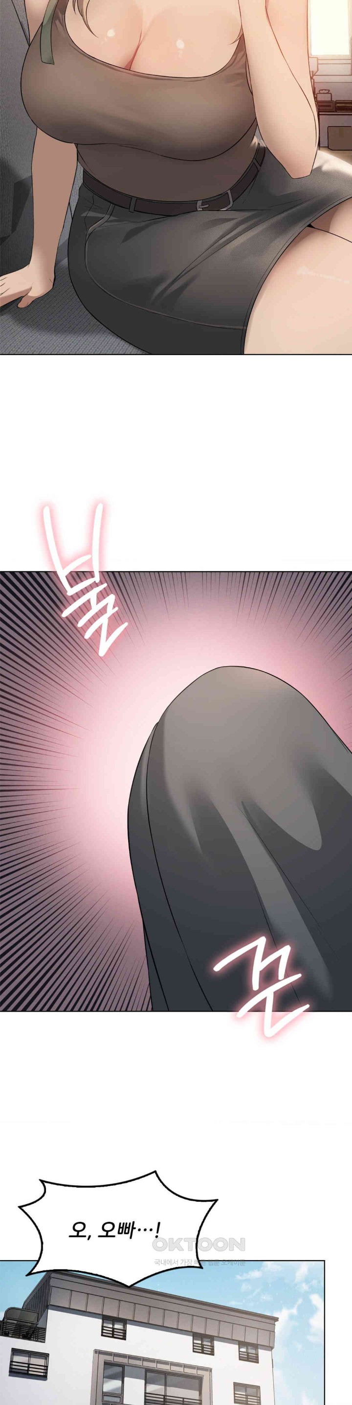 Pleasure up Raw Chapter 62 image 31