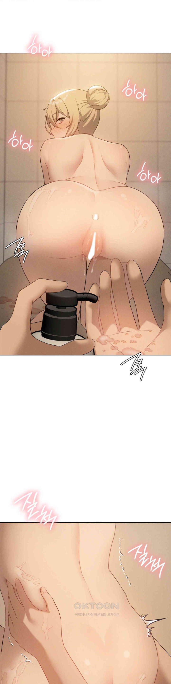 Pleasure up Raw Chapter 63 image 28