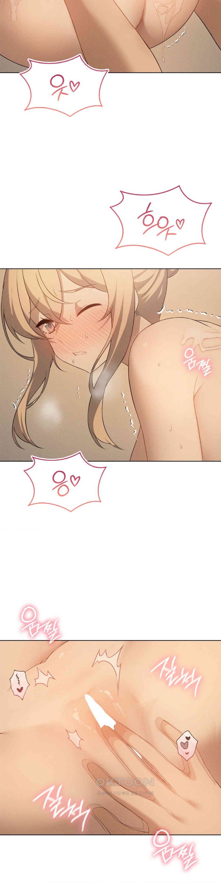 Pleasure up Raw Chapter 63 image 29