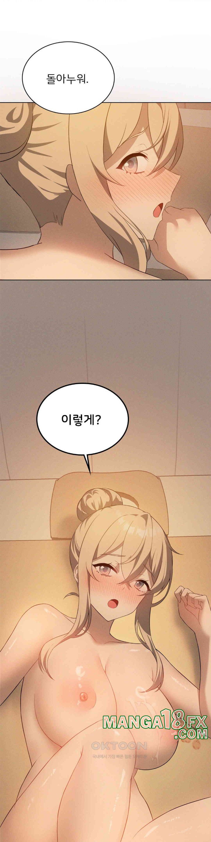 Pleasure up Raw Chapter 63 image 36