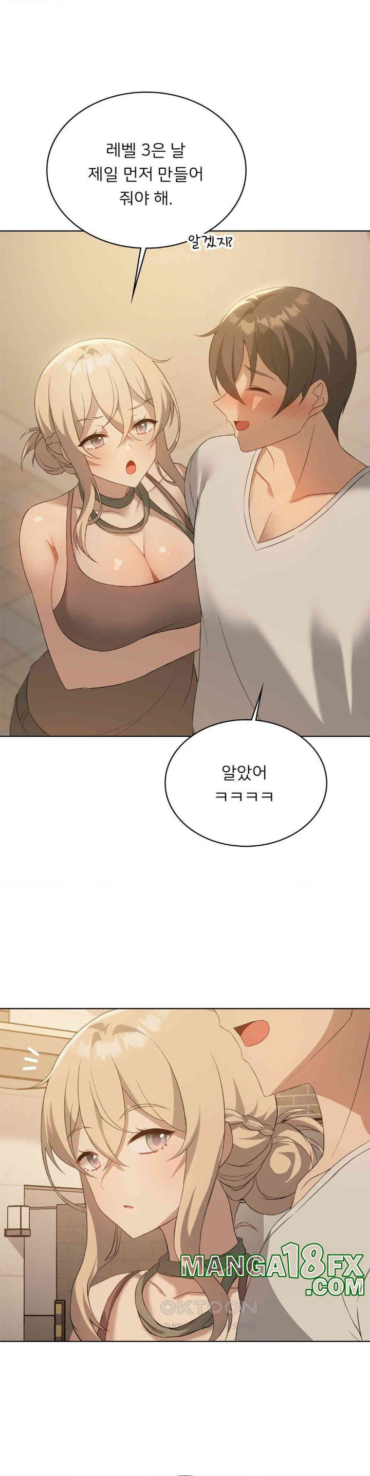 Pleasure up Raw Chapter 64 image 34