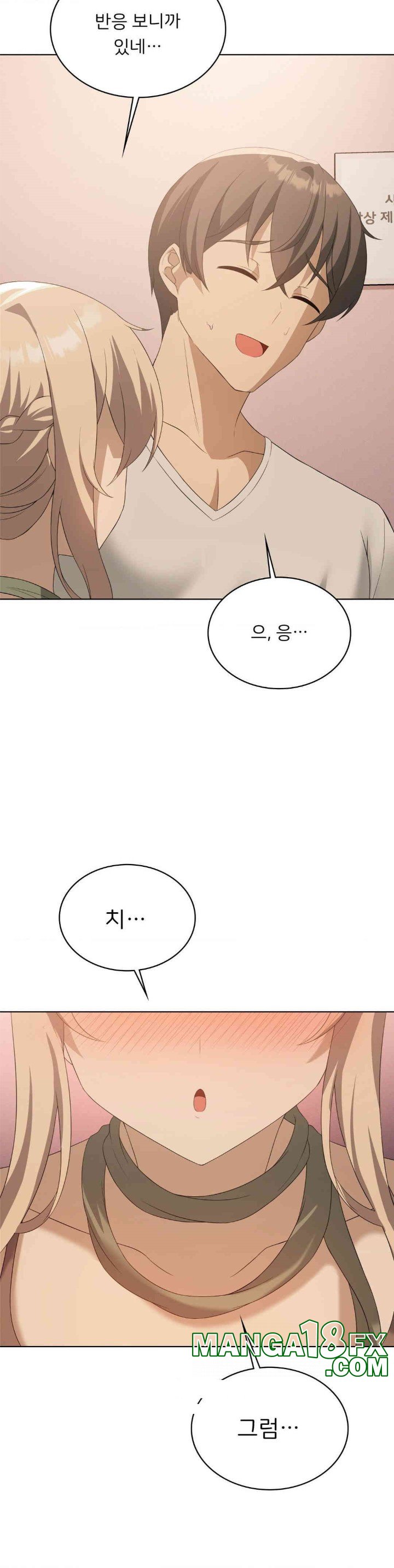 Pleasure up Raw Chapter 64 image 37