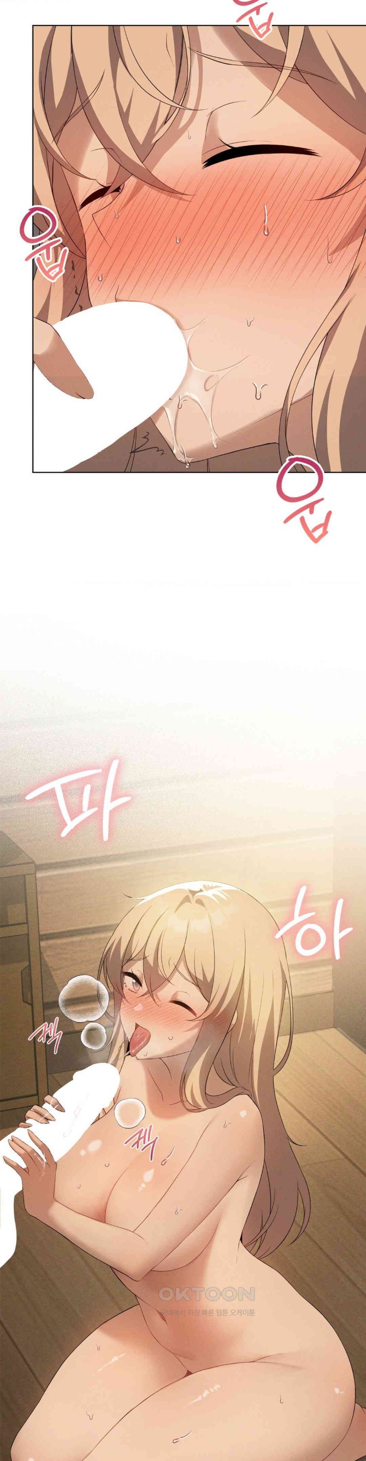 Pleasure up Raw Chapter 64 image 7