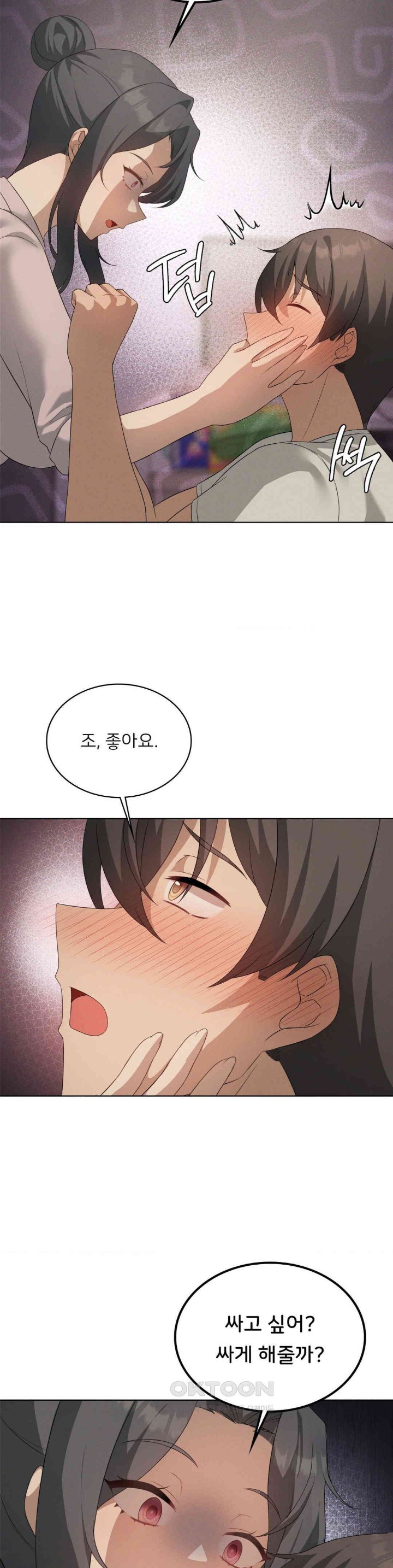 Pleasure up Raw Chapter 65 image 24
