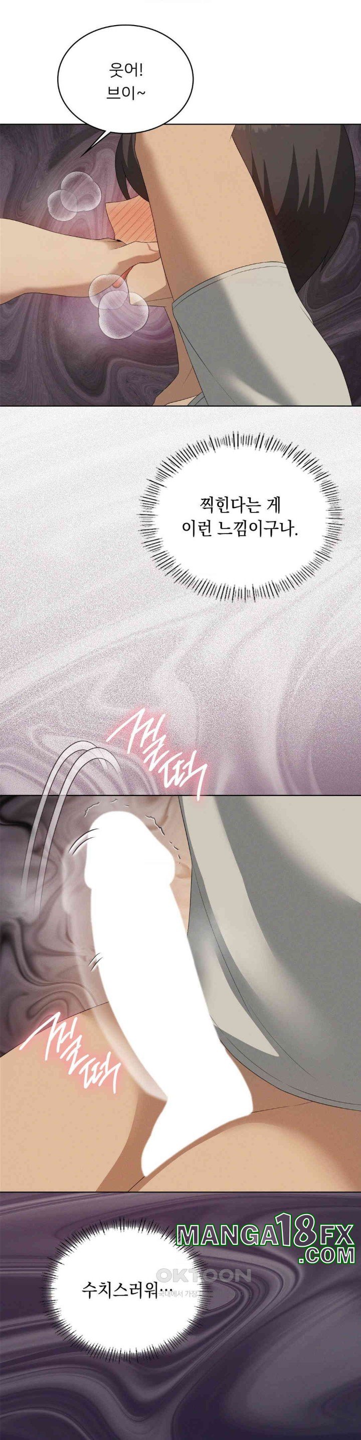 Pleasure up Raw Chapter 65 image 31