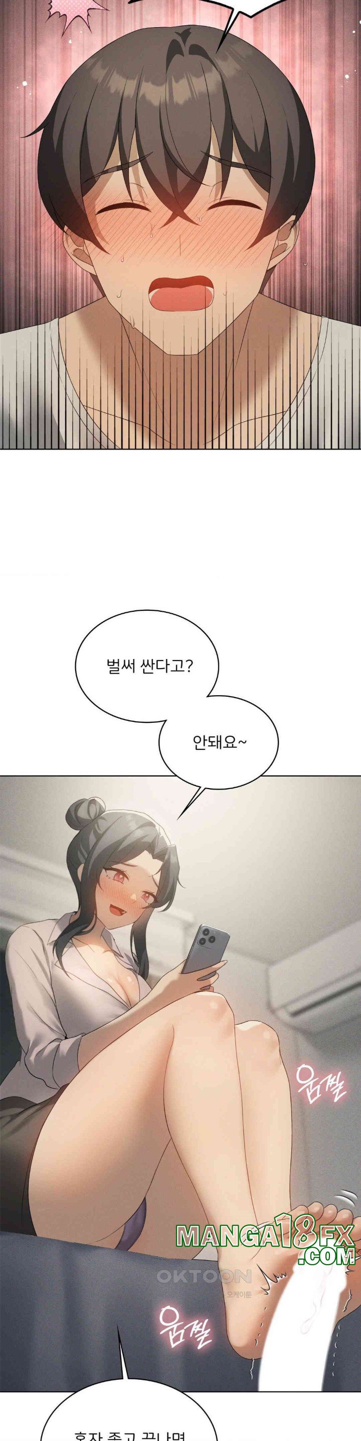 Pleasure up Raw Chapter 65 image 36