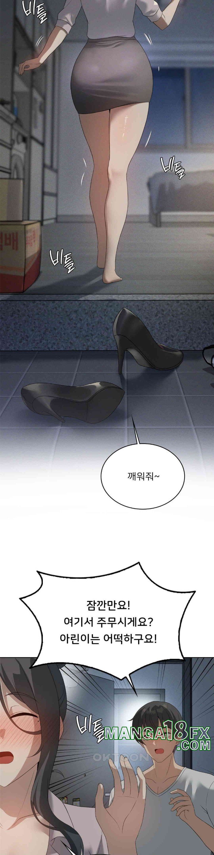Pleasure up Raw Chapter 65 image 3