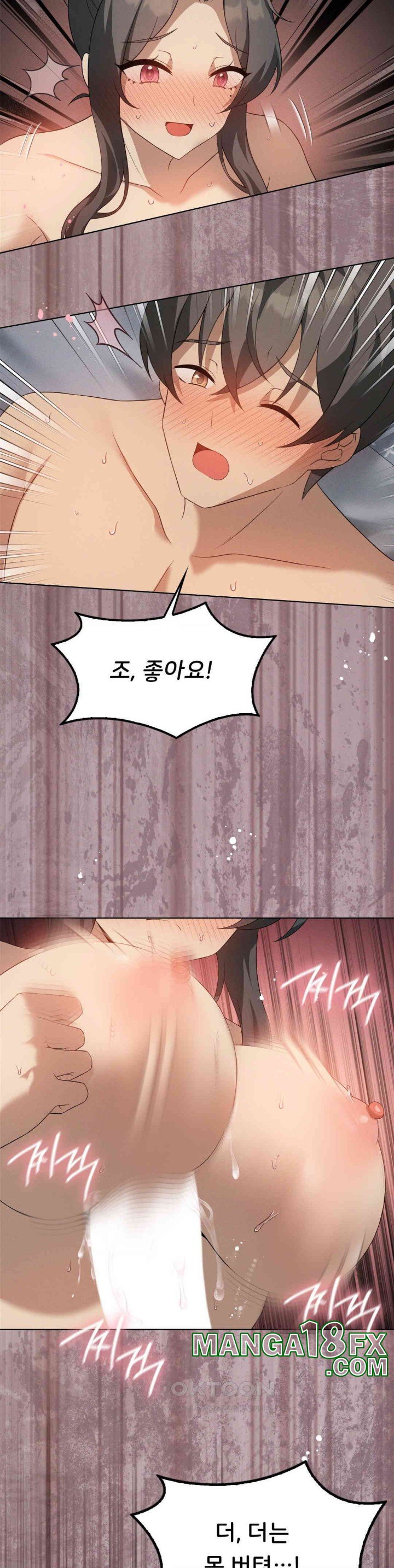 Pleasure up Raw Chapter 66 image 24