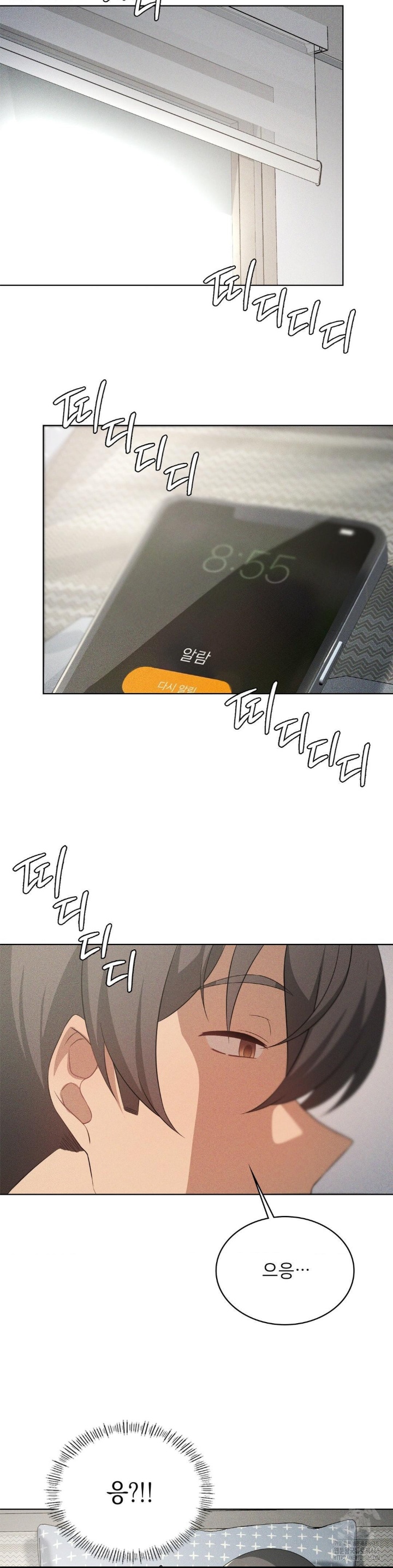 Pleasure up Raw Chapter 67 image 20