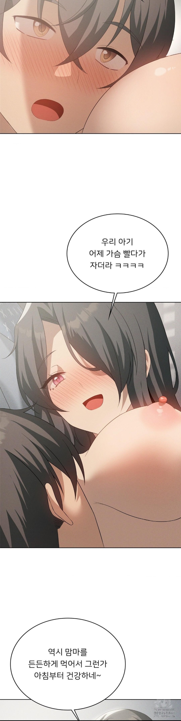 Pleasure up Raw Chapter 67 image 22