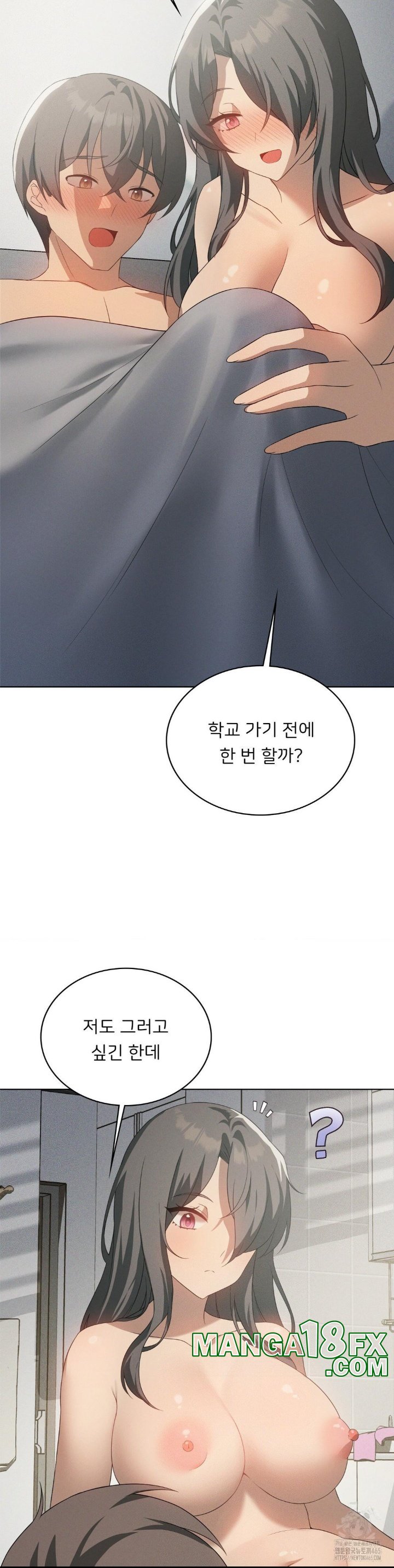 Pleasure up Raw Chapter 67 image 23