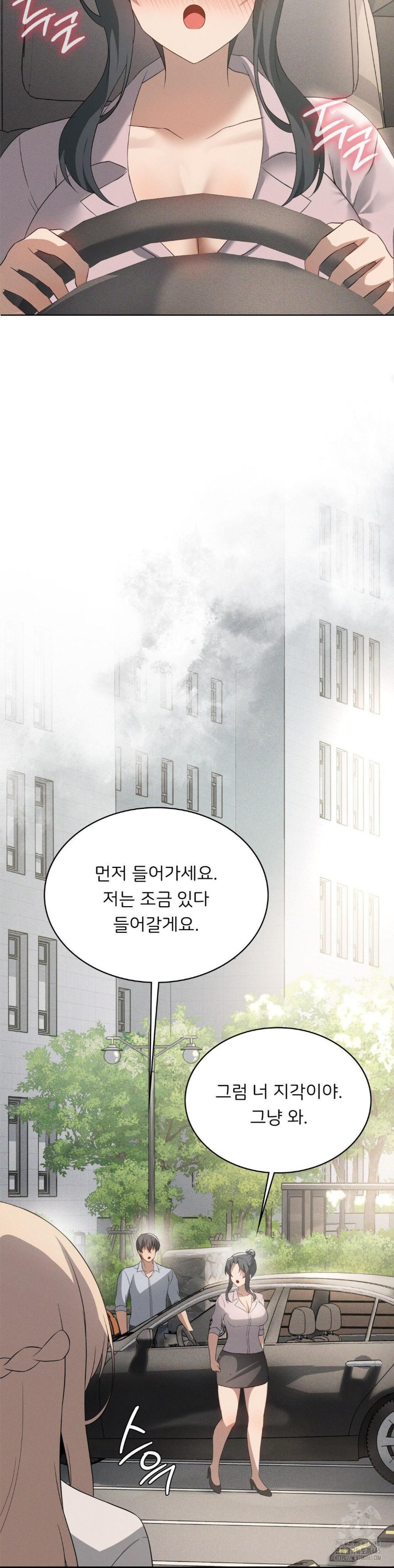 Pleasure up Raw Chapter 67 image 28