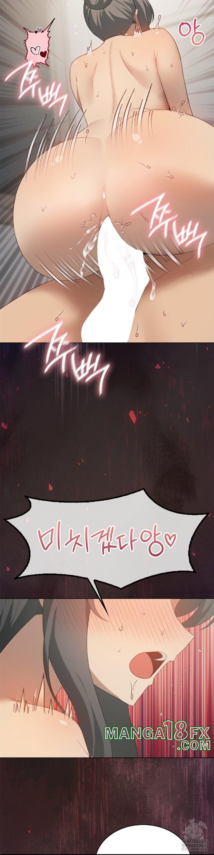 Pleasure up Raw Chapter 67 image 2