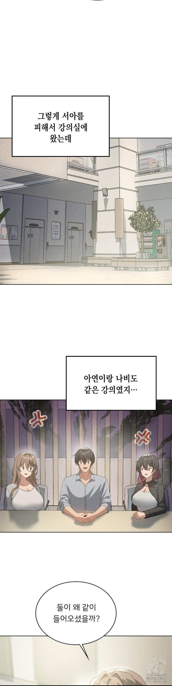 Pleasure up Raw Chapter 67 image 31